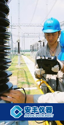 南通安豐儀器有限公司 南通安豐儀器有限公司