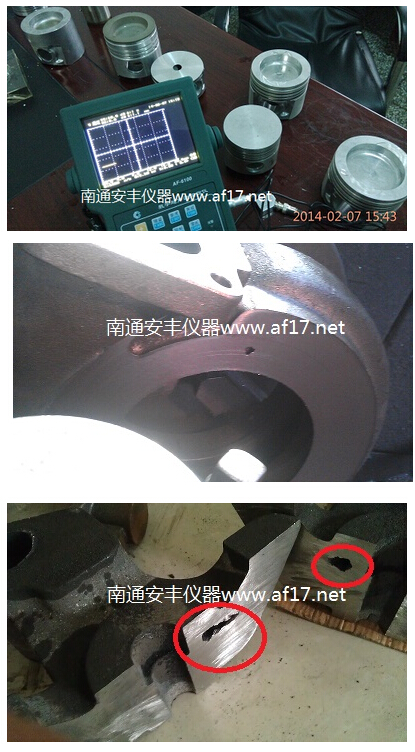 安豐AF-6100數(shù)字超聲波探傷儀