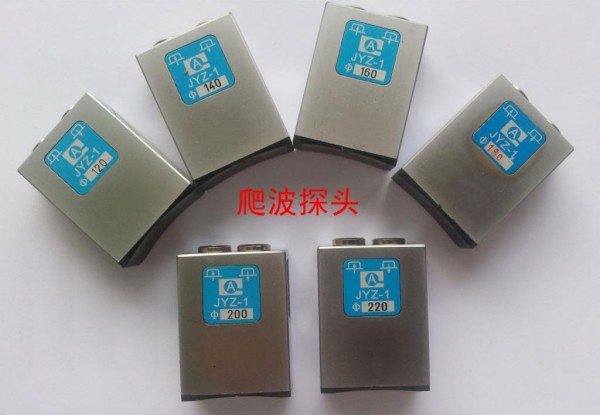 安豐儀器專業(yè)定制各種型號的爬波探頭